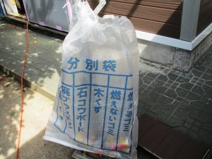 岩下邸　ゴミ袋IMG_2936