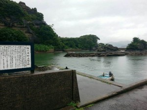 西海市大瀬戸町『松島』